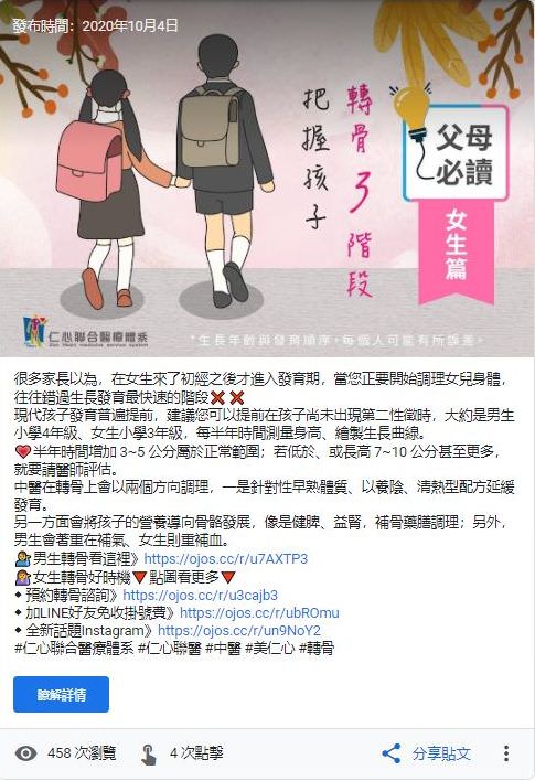 Google 商家文件社群贴文包(5组)
