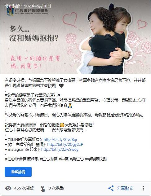 Google 商家文件社群贴文包(5组)