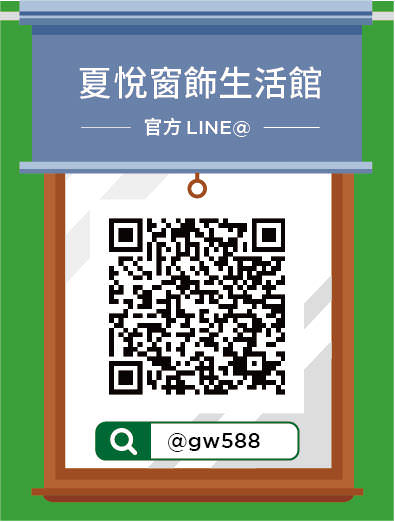 LINE 官方帳號單張集客輔銷物文宣視覺設計